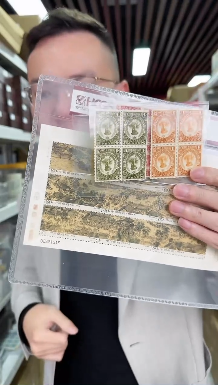 民纪7  四方联 封装评级