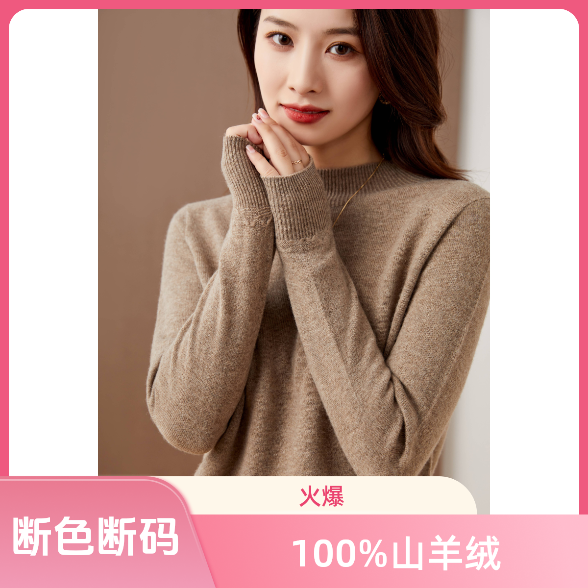 [羊绒盲盒]澳洲进口随机颜色女针织衫女士福利款（颜色+尺码）款