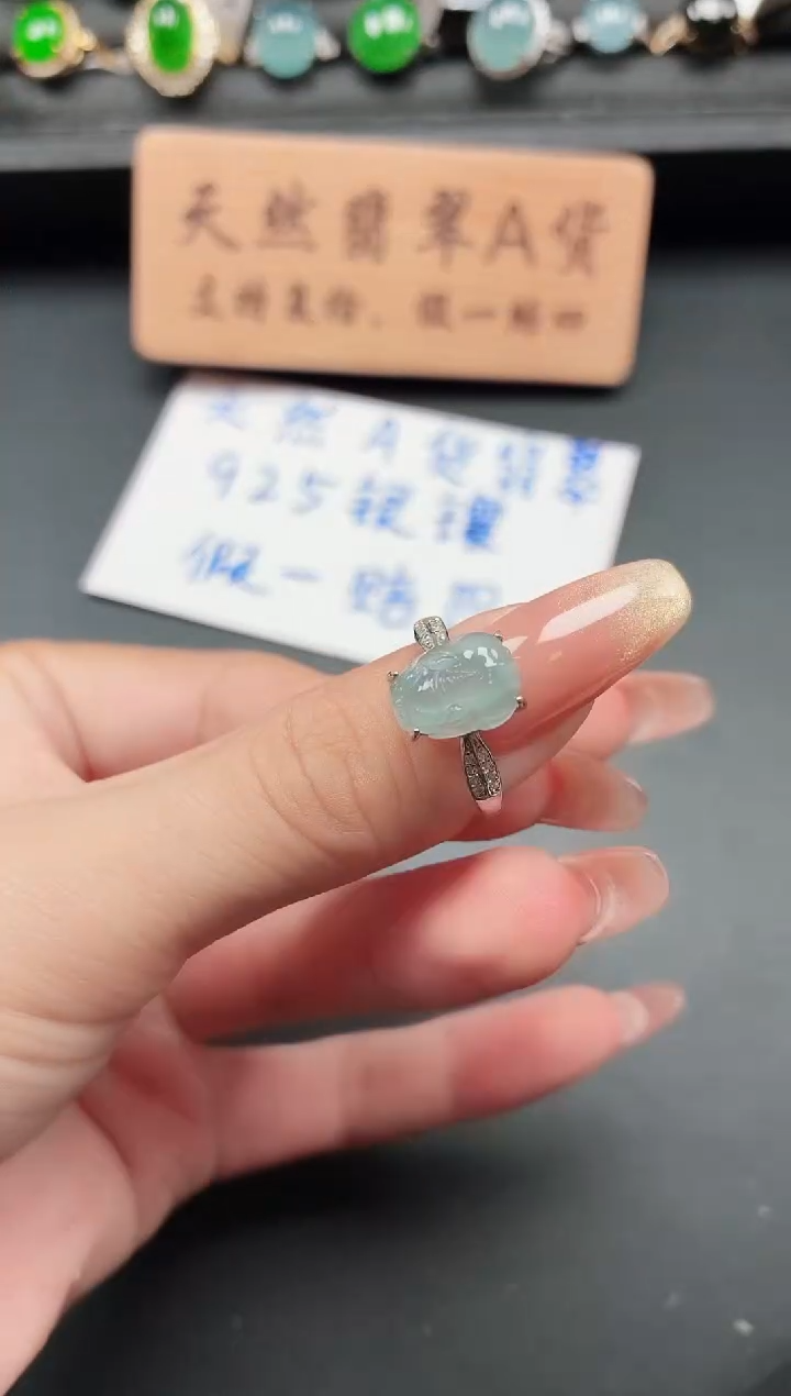 银S925镶嵌戒指翡翠111