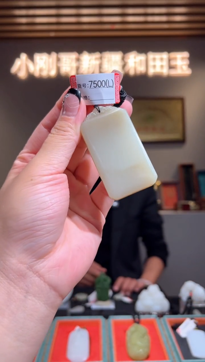 颈饰未镶嵌和田玉1L