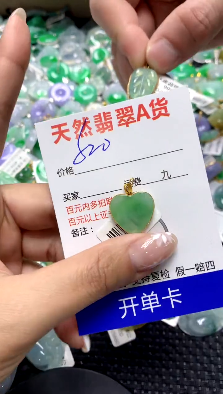 【闪购商品】翡翠颈饰18K金镶嵌111111111111111111
