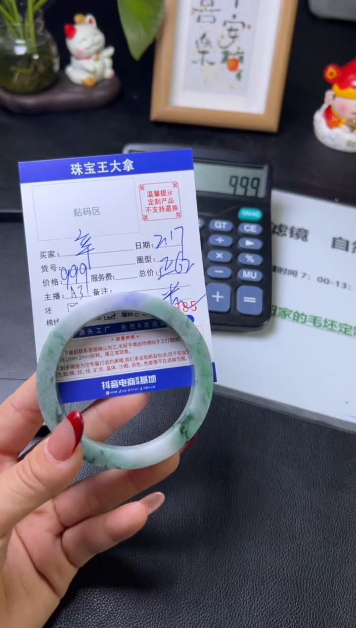 【闪购商品】定制翡翠手镯未镶嵌手镯