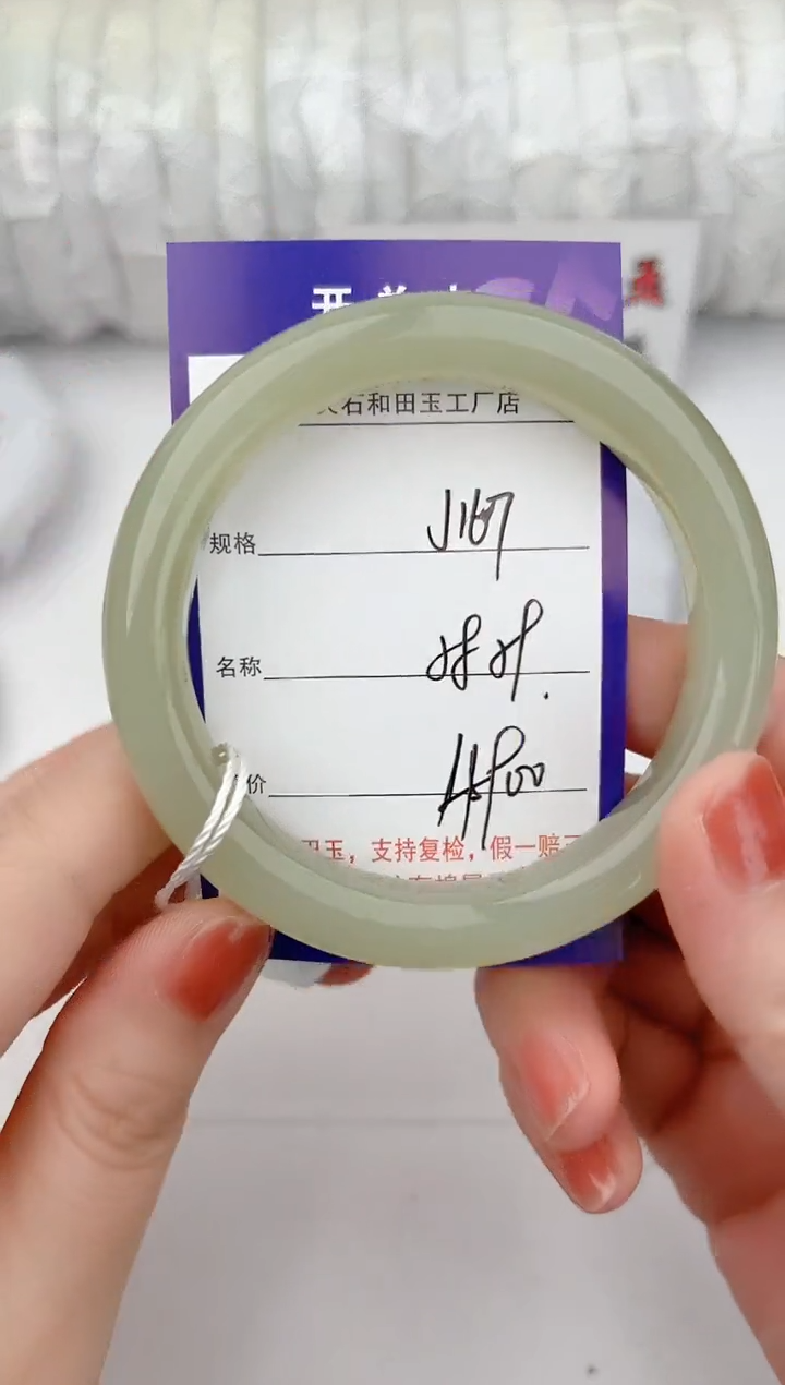 和田玉手镯未镶嵌167颜色微差无瑕疵