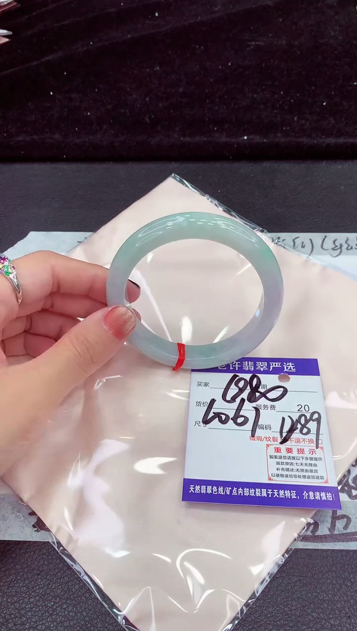 未镶嵌手镯翡翠1111111111111