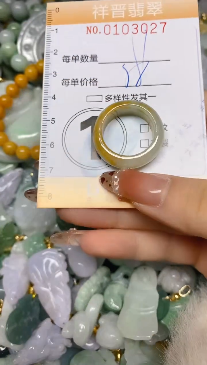 【闪购商品】翡翠颈饰未镶嵌闪购0103027