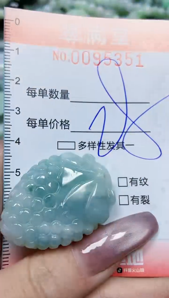 【闪购商品】翡翠颈饰未镶嵌闪购0095351