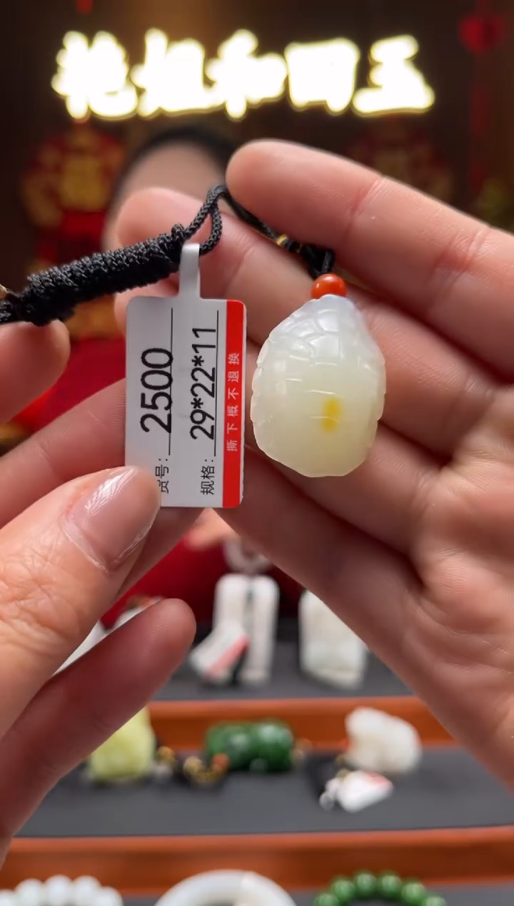 【闪购商品】和田玉吊坠未镶嵌1