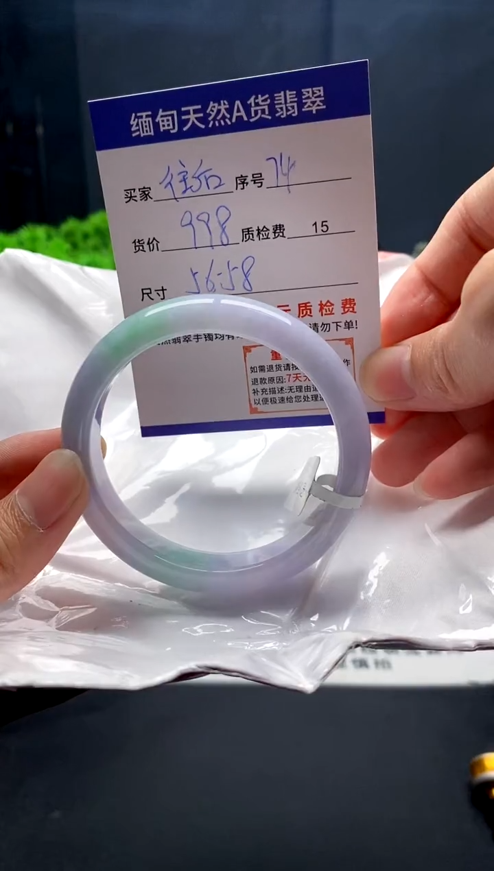 未镶嵌手镯翡翠?****?74缅甸天然A货翡翠需包容瑕疵，介意慎拍