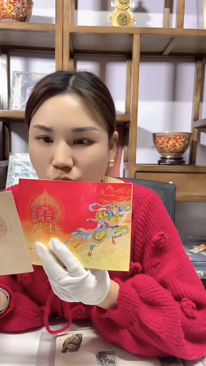 西天取经那些事《西游记（一）》邮票口袋书 编年新邮