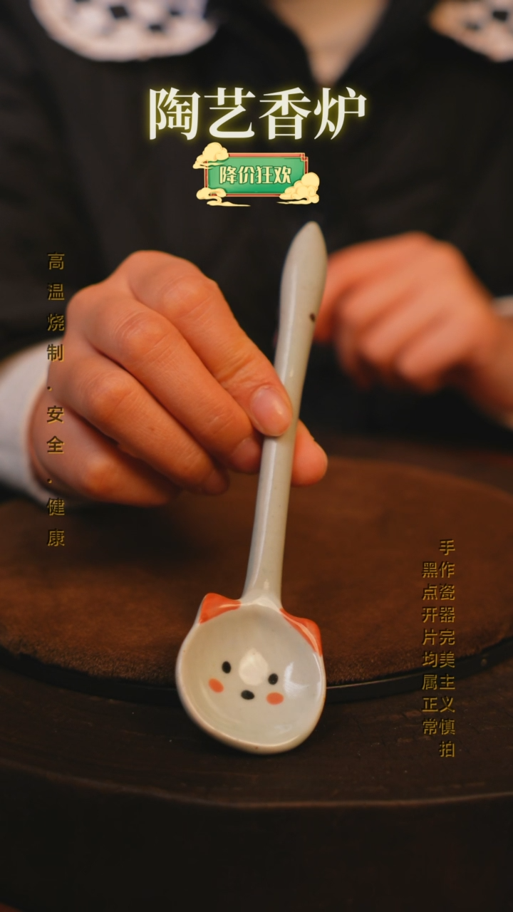 【闪购商品】瓷片景德镇手绘瓷器高温釉下彩---