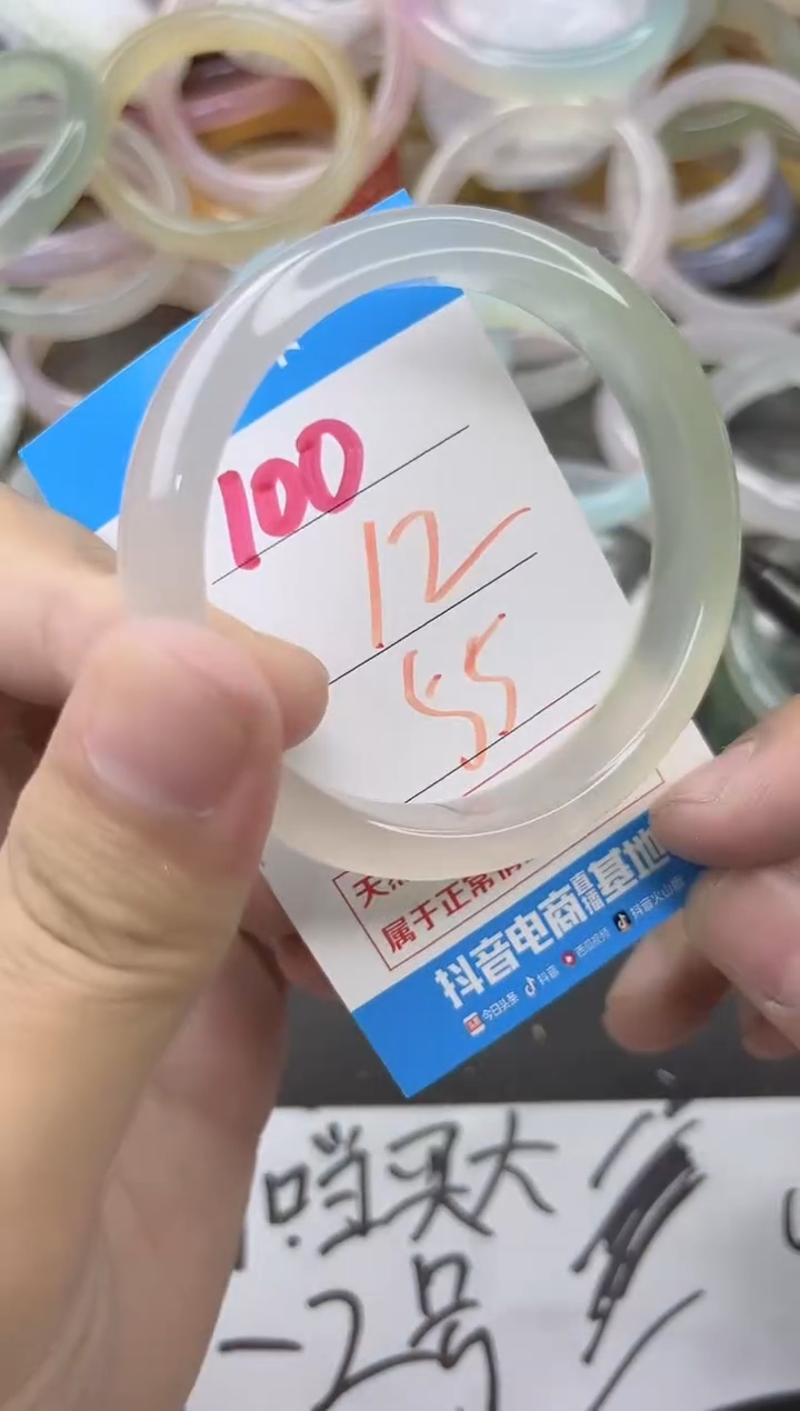 玛瑙/玉髓手镯未镶嵌100