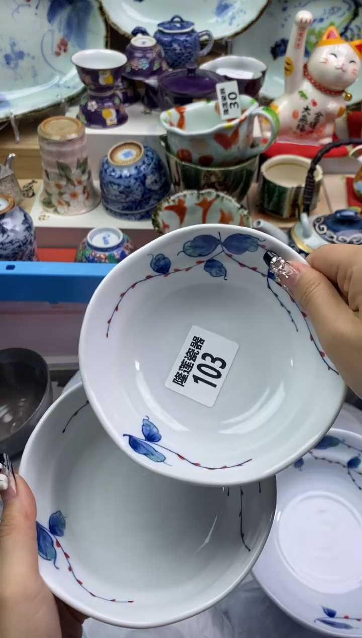 【闪购商品】瓷片隆莲瓷器欢迎大家