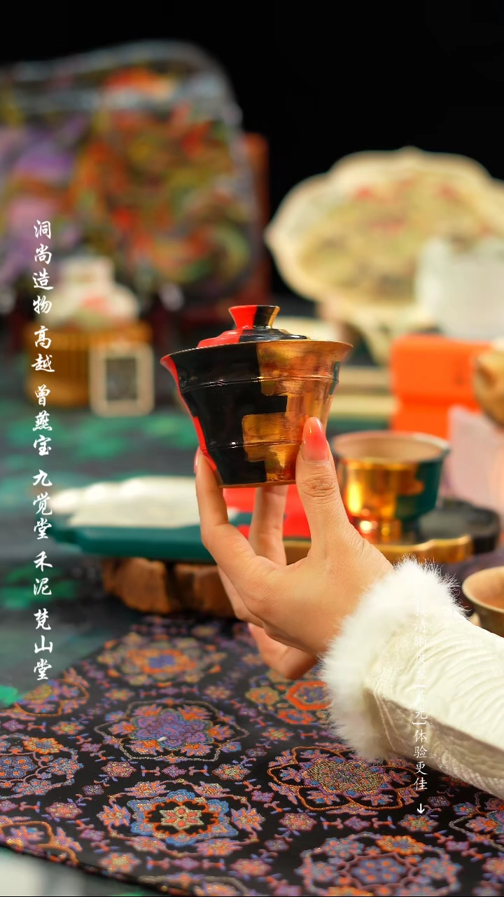 【闪购商品】五行盖碗············