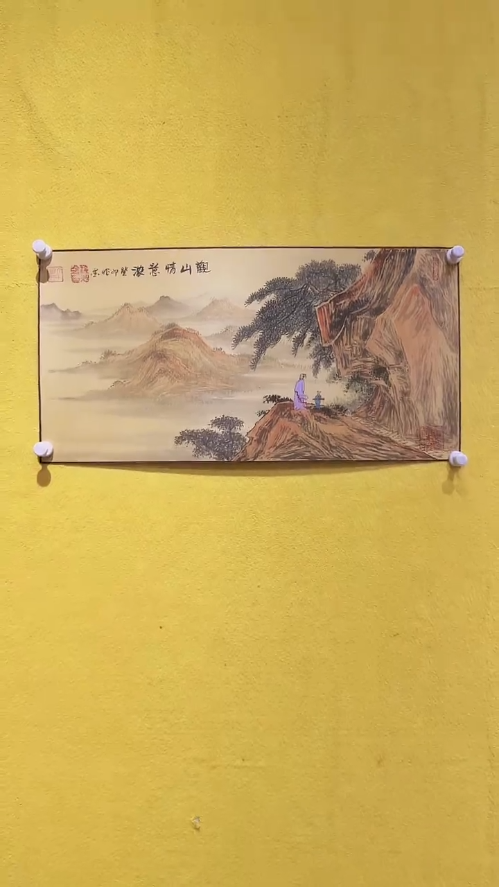 国画梁老师绢本2山水