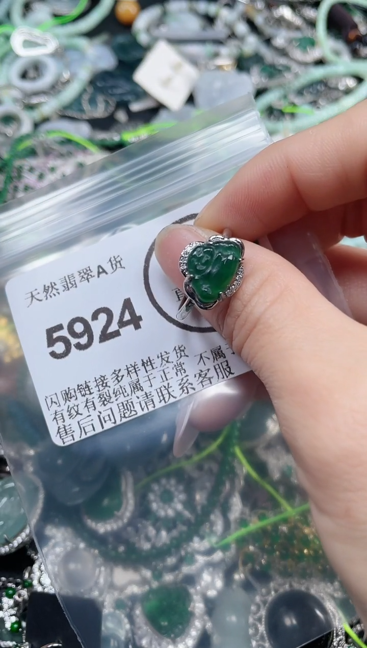 颈饰合金翡翠5924