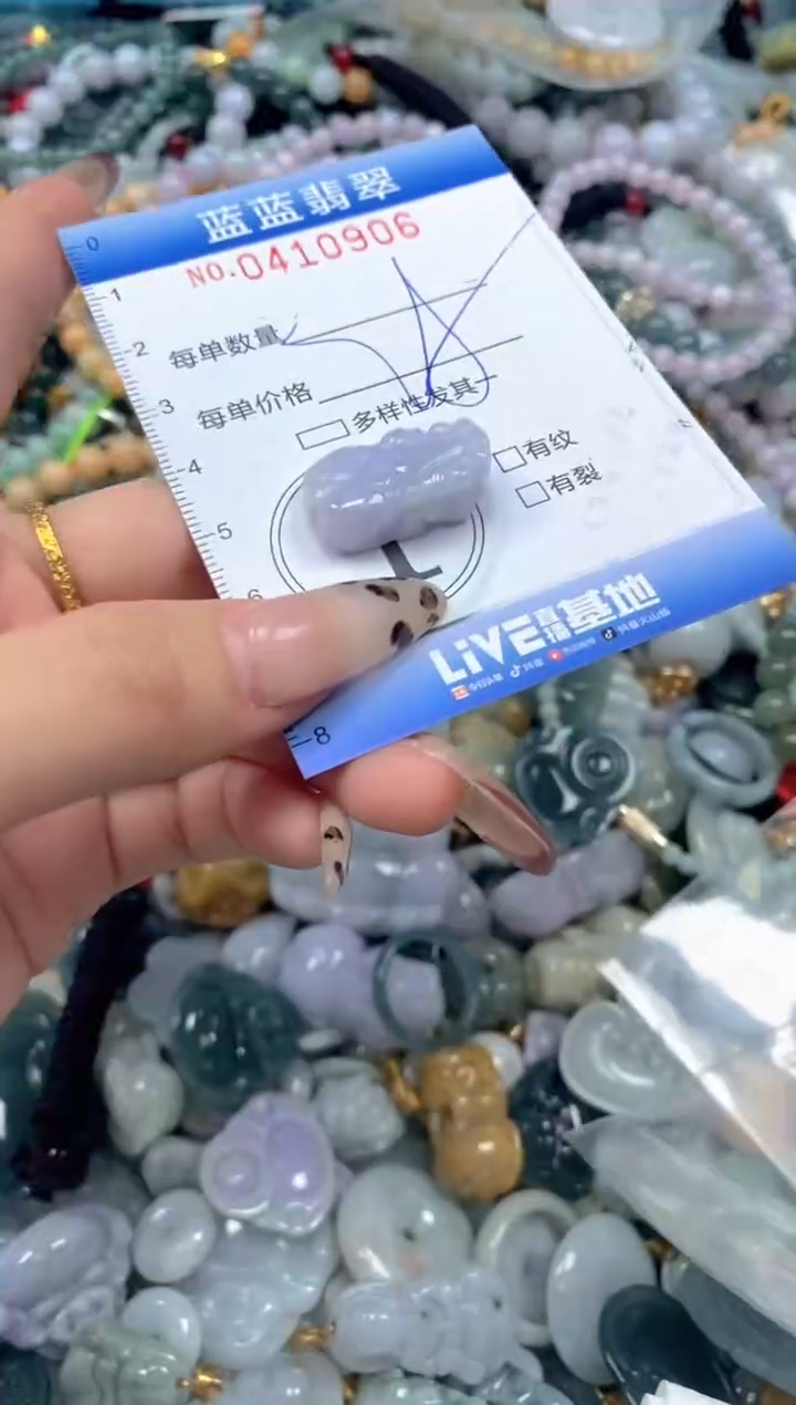 颈饰未镶嵌翡翠闪购0410906