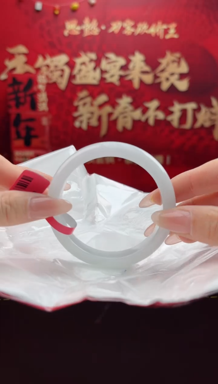 【闪购商品】翡翠手镯未镶嵌4翡翠手镯