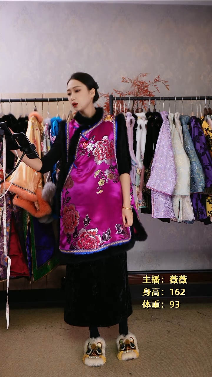 老织锦兔毛棉马甲