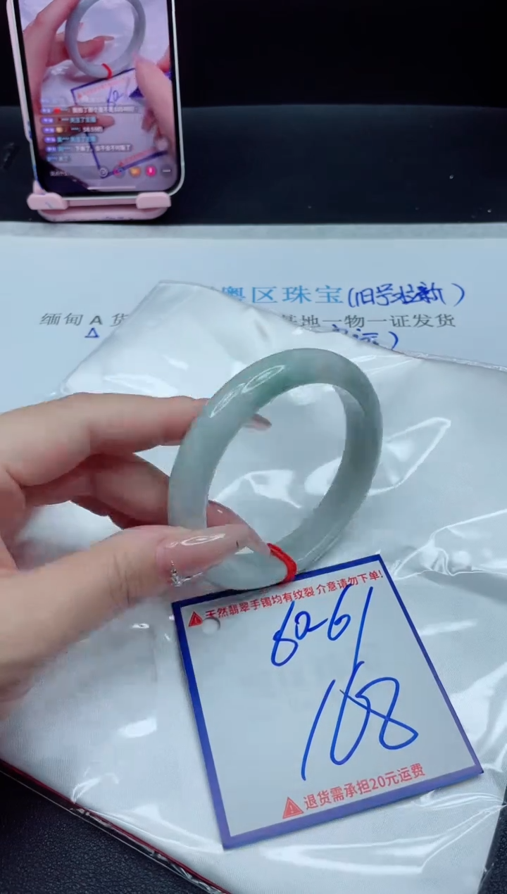 【闪购商品】翡翠手镯未镶嵌我