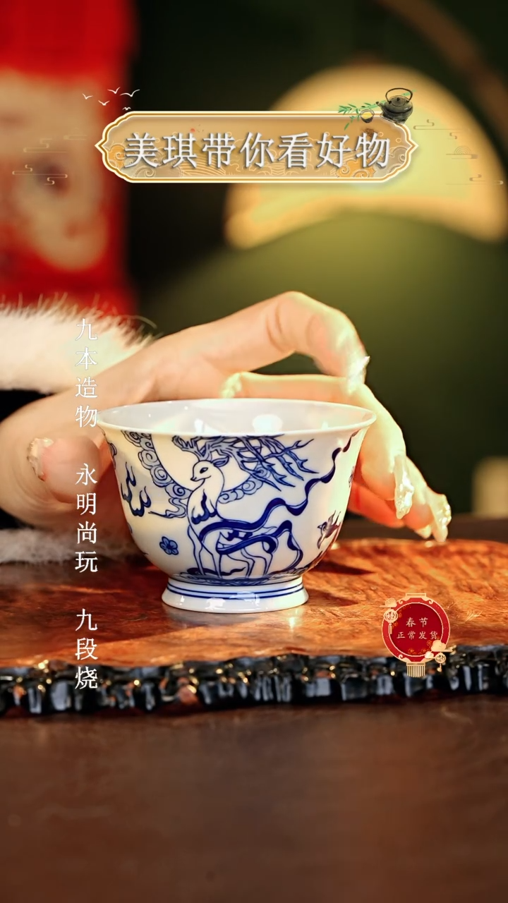 【闪购商品】瓷片...............