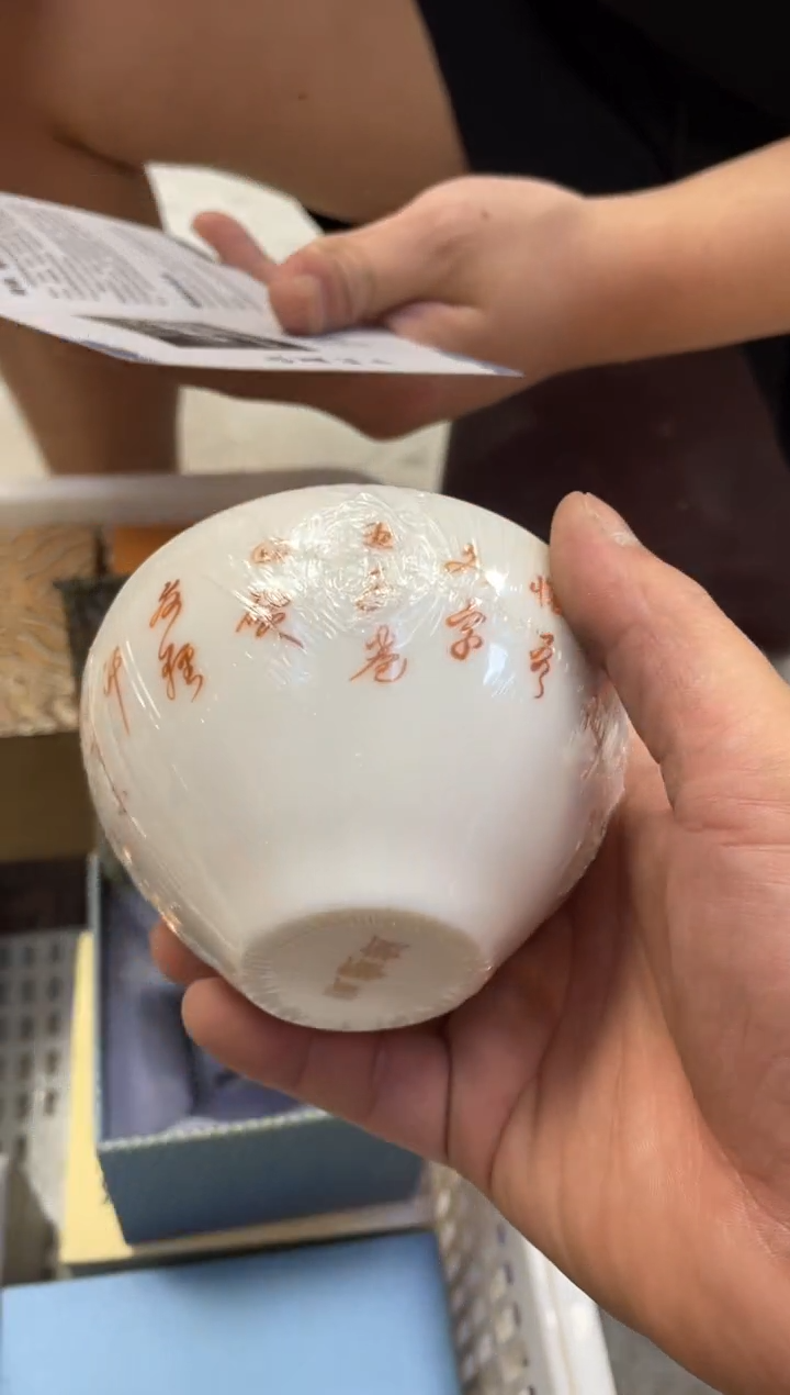 5.26高端茶具单品大清仓