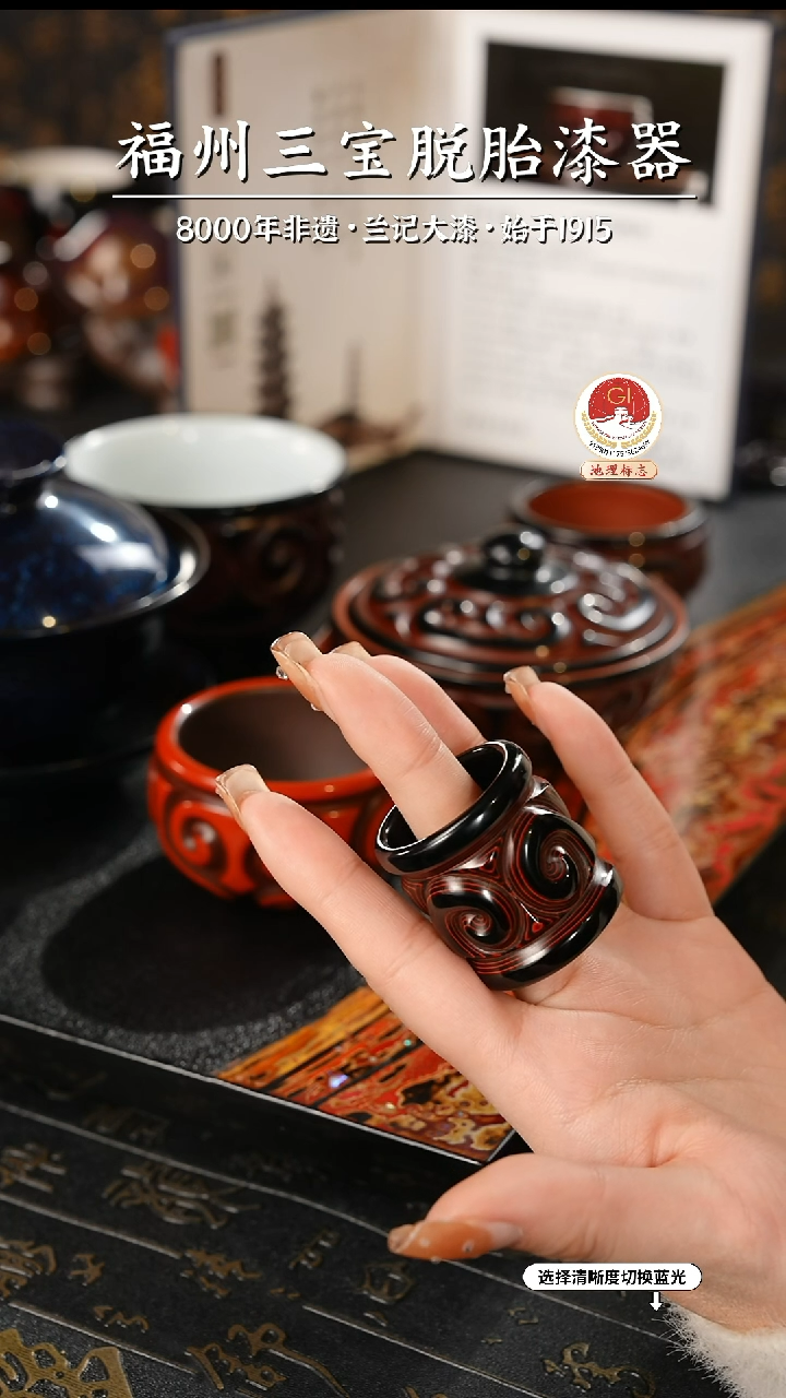【闪购商品】大漆漆器 何老师制剔犀云雕扳指