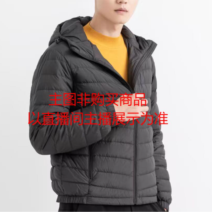 JH 400~599羽绒服轻薄款专用链接