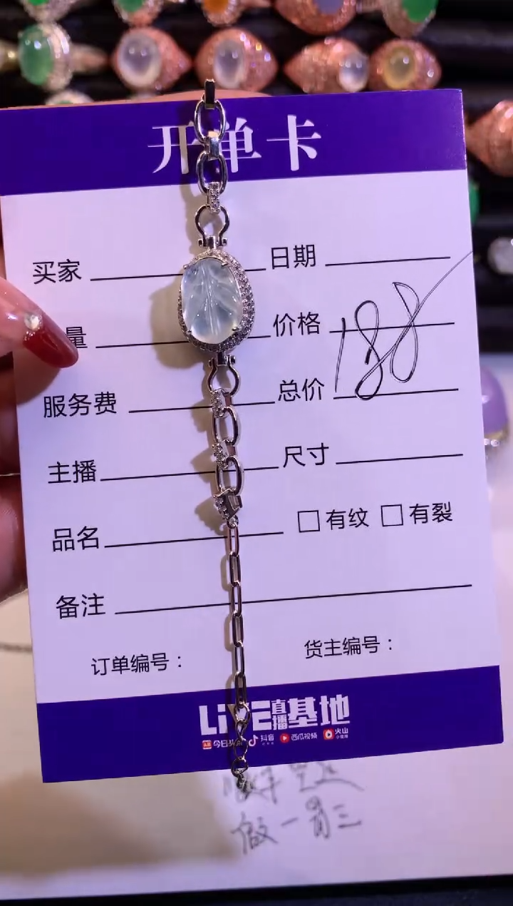 【闪购商品】翡翠手链银S925镶嵌缅甸天然A货翡翠