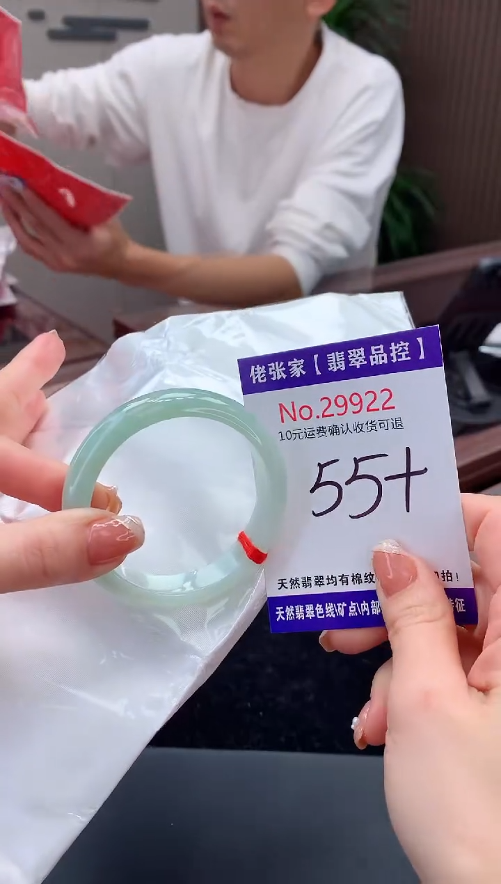 【闪购商品】翡翠手镯未镶嵌天然缅甸A货翡翠