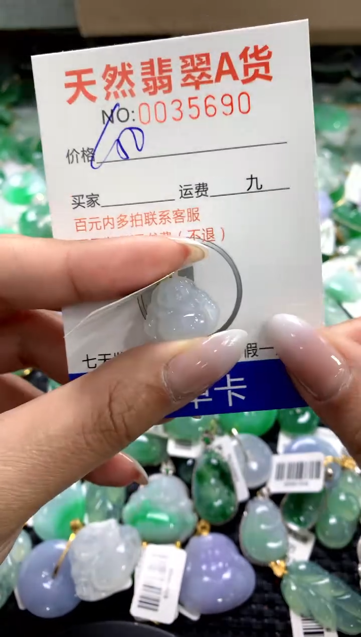 颈饰18K金镶嵌翡翠1111111111111111