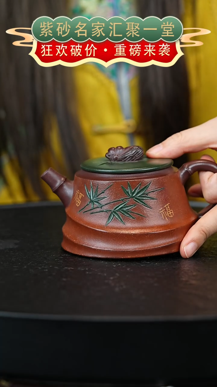 茶壶紫砂宜兴紫砂