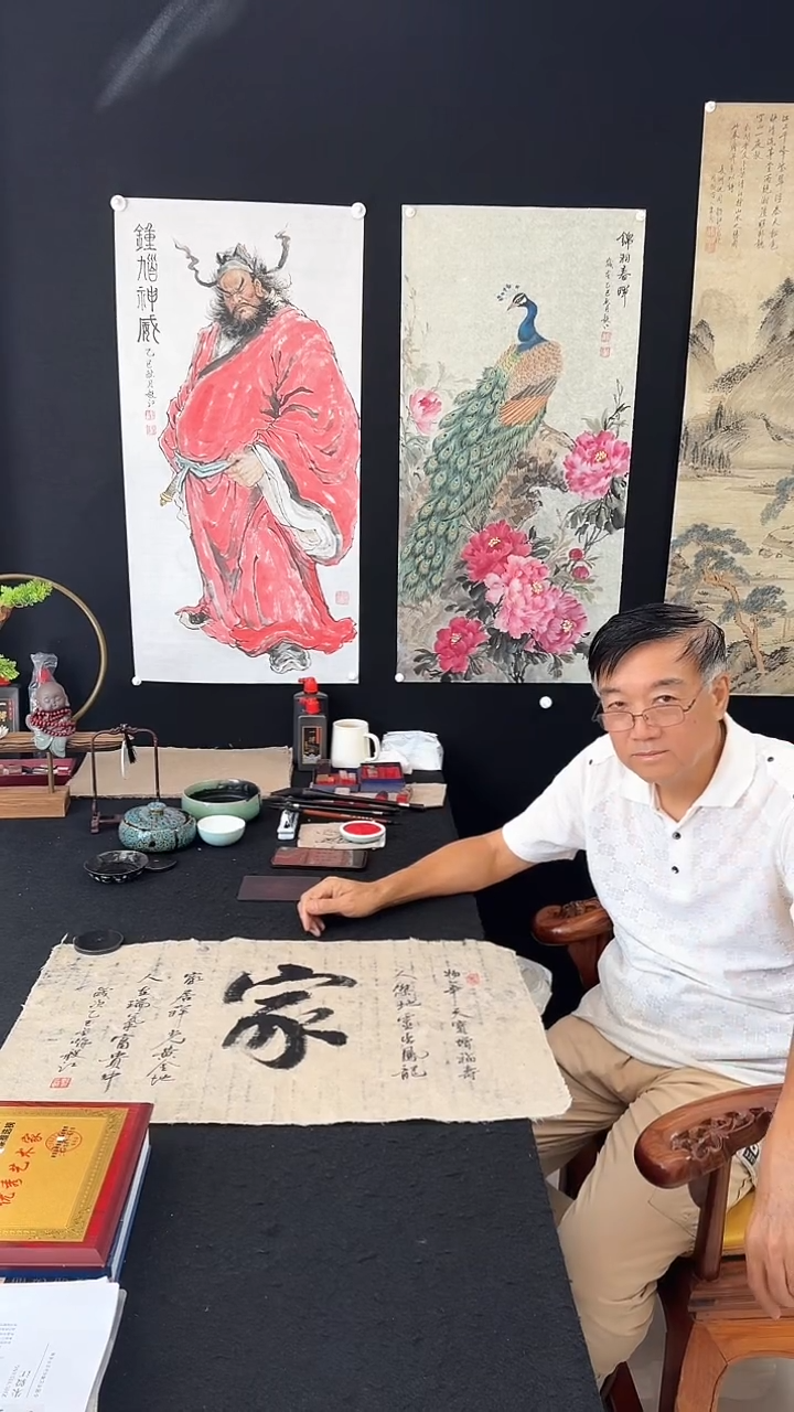 书法朱毅江书法 家 45*68