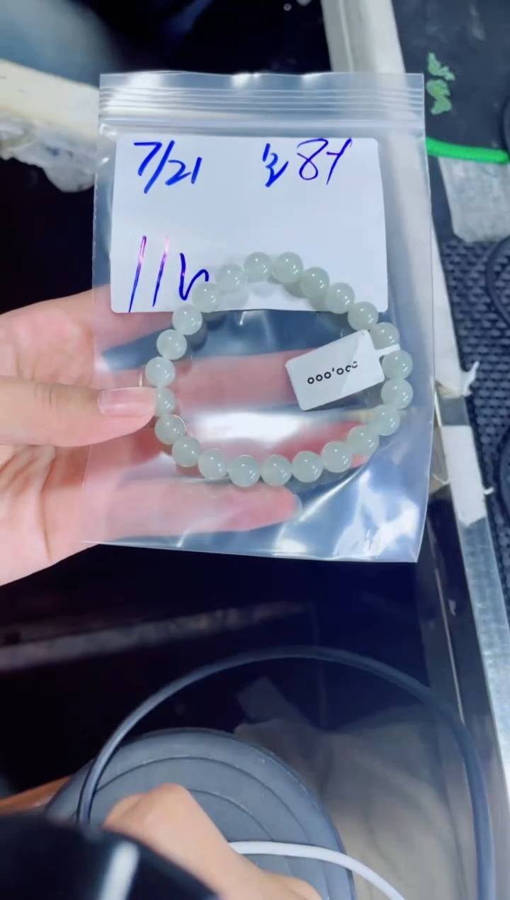 定制翡翠未镶嵌我****意珠串