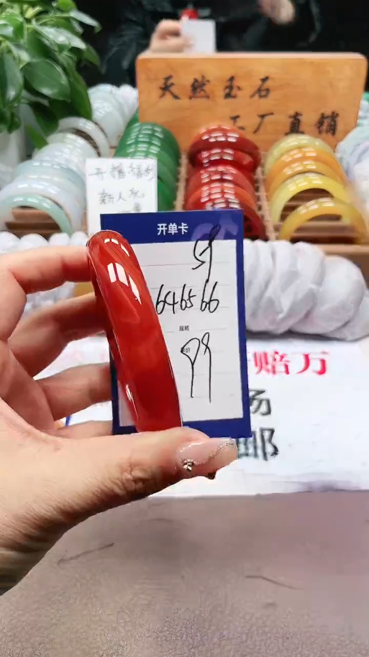 【闪购商品】玛瑙/玉髓手镯未镶嵌a59 646566多样性发货