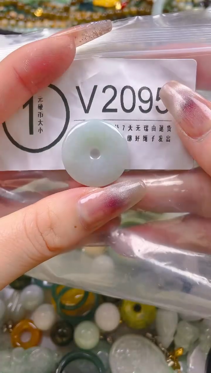 【闪购商品】翡翠颈饰未镶嵌/V/翡翠A货一图一物