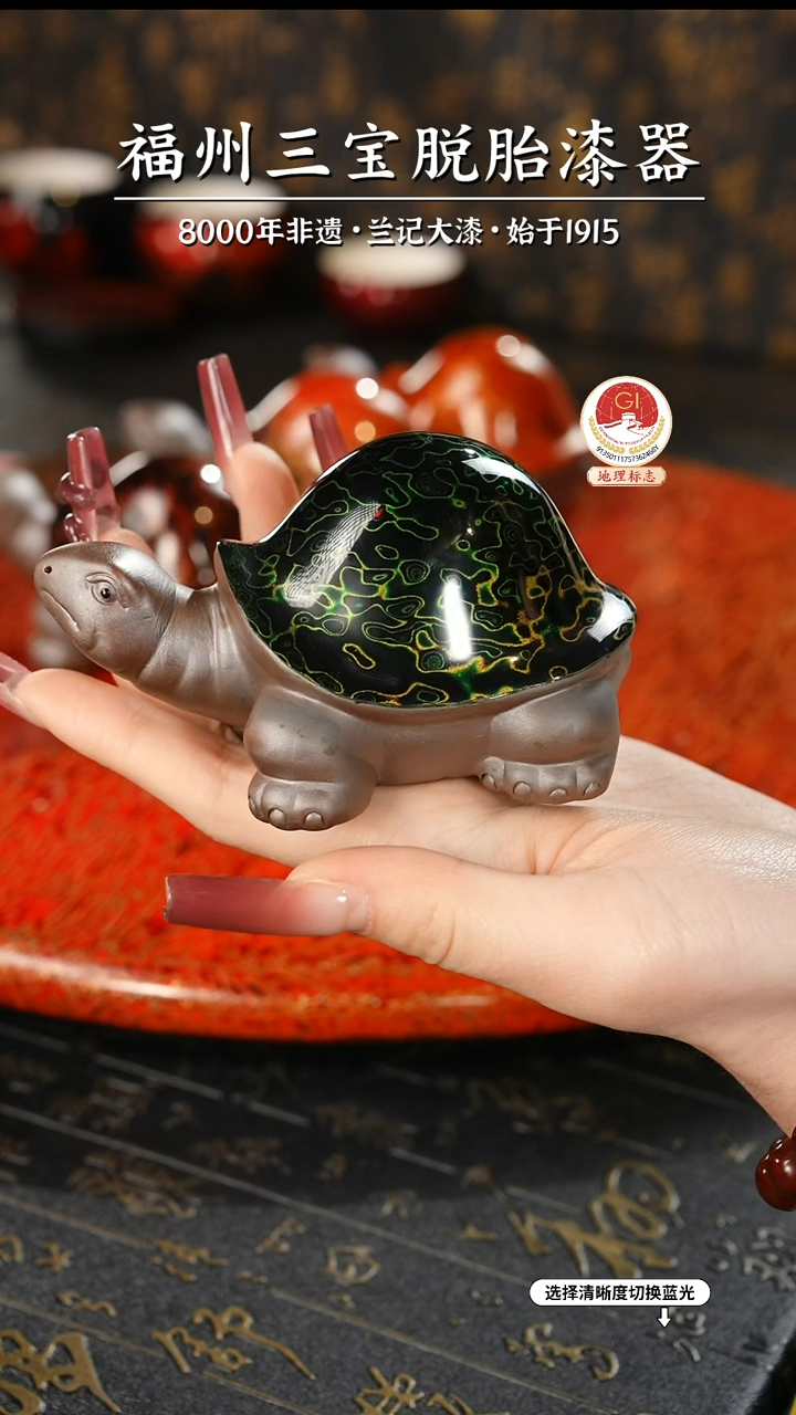 【闪购商品】大漆漆器 极光绿小乌龟