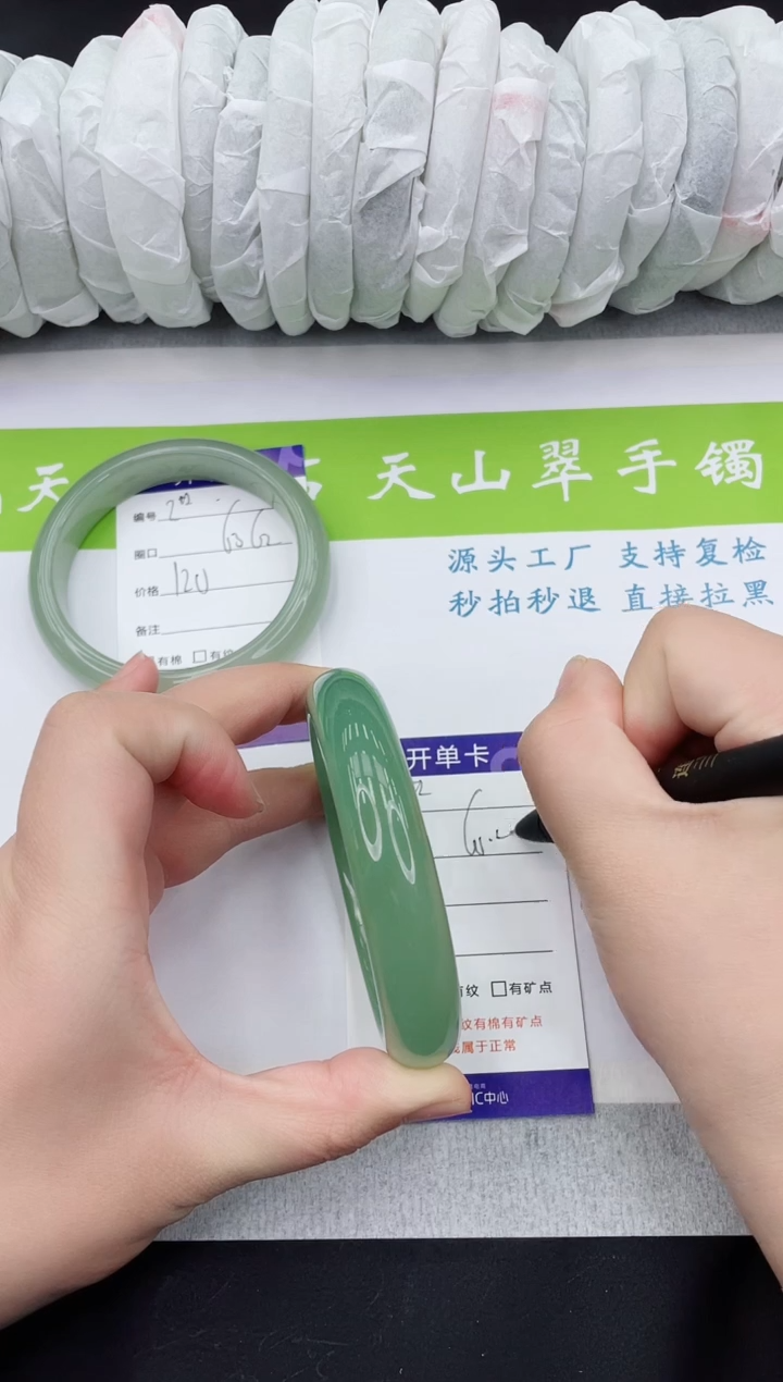 【闪购商品】石英质玉手镯未镶嵌d3-60+