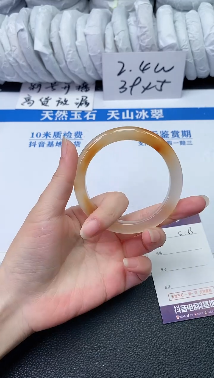 【闪购商品】石英质玉手镯未镶嵌S163