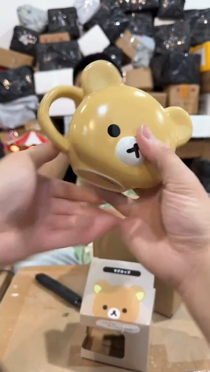 瓷片原盒棕色轻松熊水杯