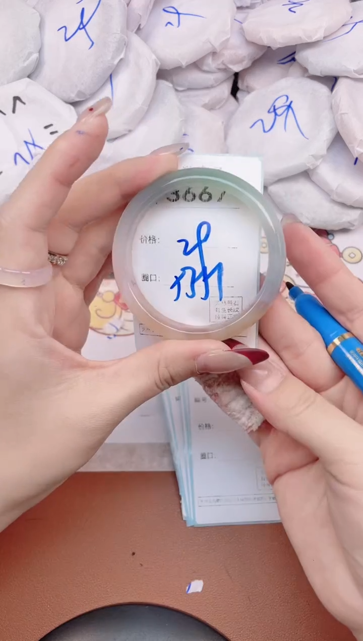 【闪购商品】玛瑙/玉髓手镯未镶嵌3667