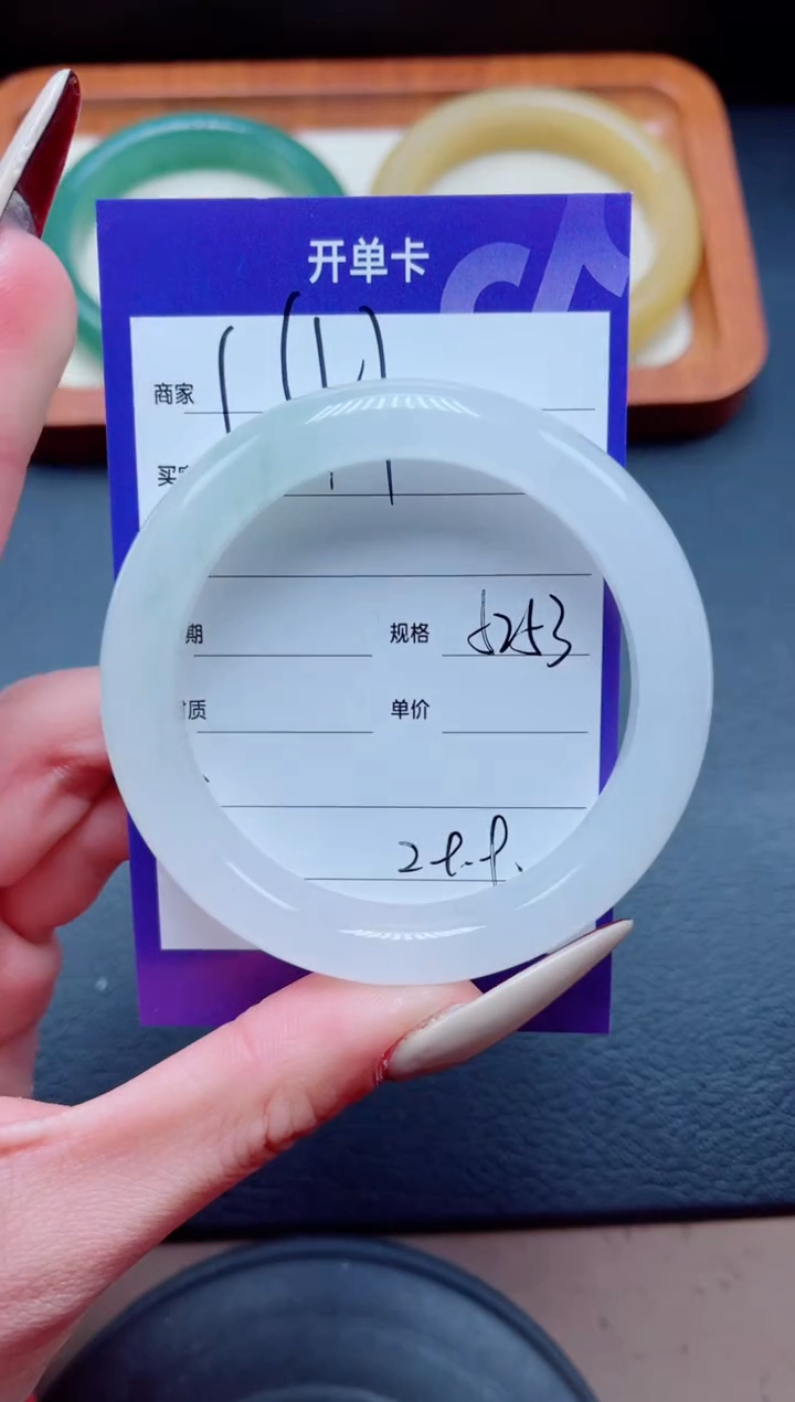 未镶嵌手镯石英质玉141-52