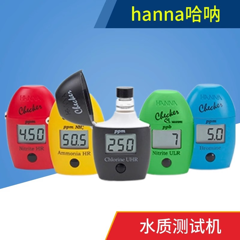 HANNA哈纳蛋机HI736海水774检测PO4测试剂772KH钙NO3镁水质测试仪
