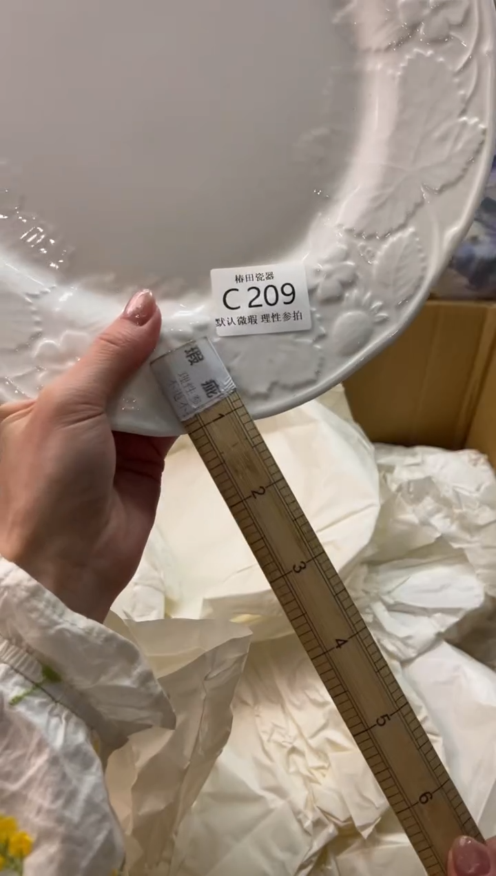 瓷片任****倒瓷片瓷片          C 209