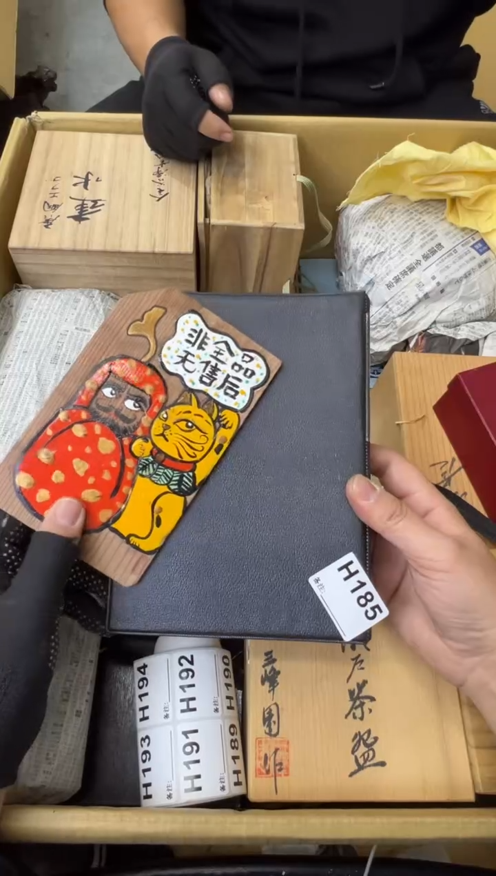 风**竹熊大熊定向闪购185