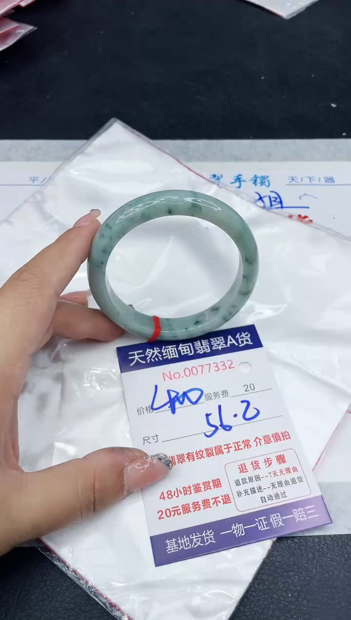 【闪购商品】翡翠手镯未镶嵌88888888888888