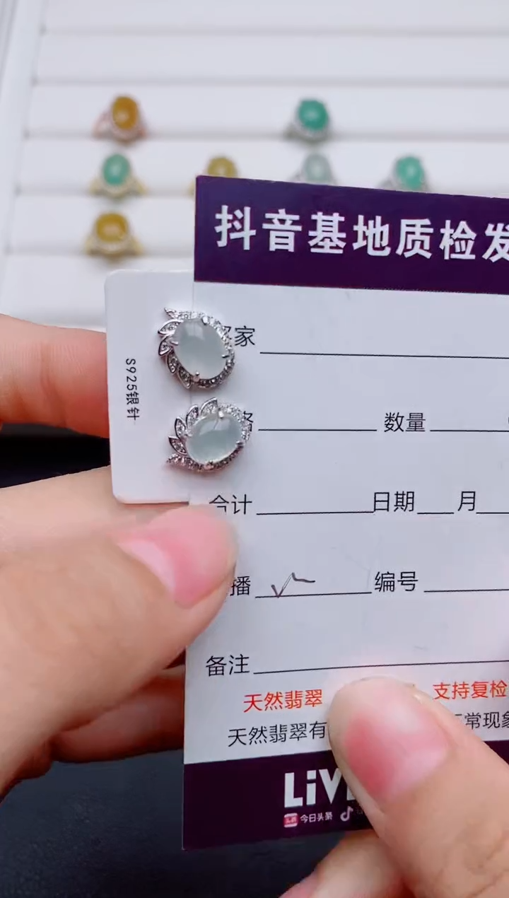 银S925镶嵌戒指翡翠1