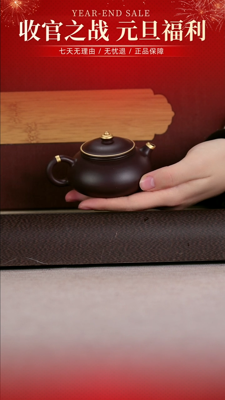 茶壶紫砂四号井茄皮紫泥描金小寒江