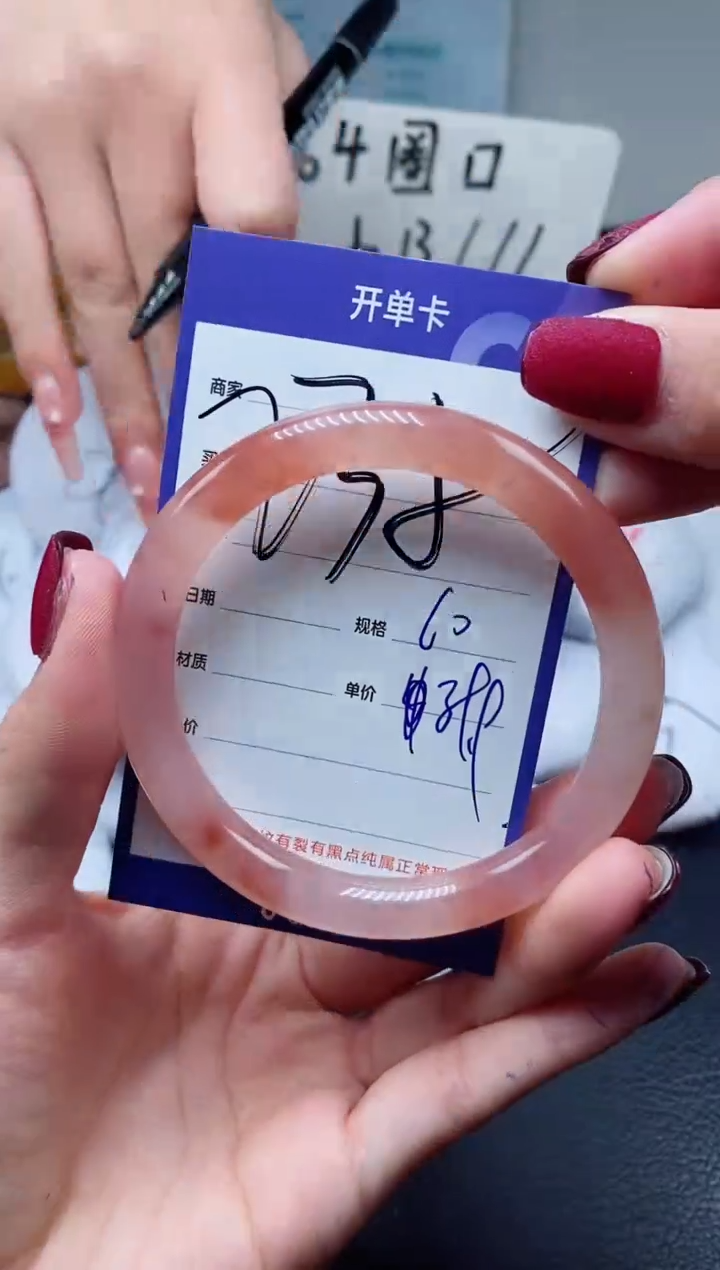 【闪购商品】石英质玉手镯未镶嵌235-59