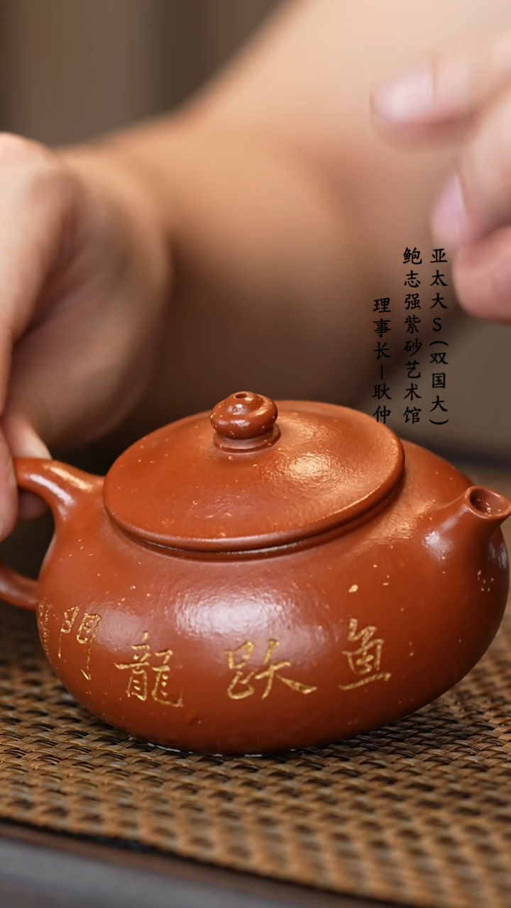 【闪购商品】紫砂茶壶宁国红寒江