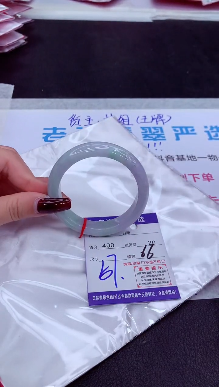 【闪购商品】翡翠手镯未镶嵌111111111111